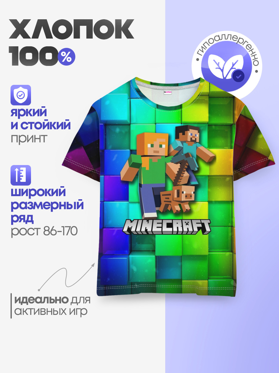Minecraft / Майнкрафт