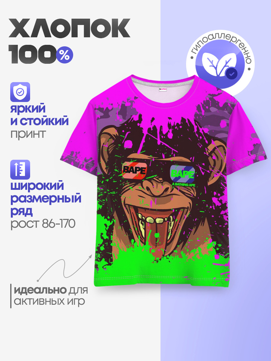 3D Neon Monkey