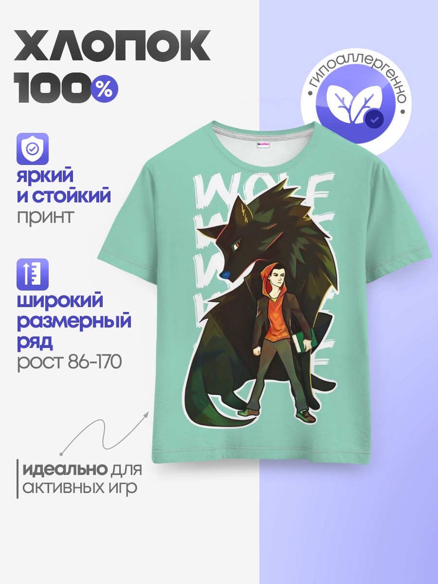 Детская базовая футболка