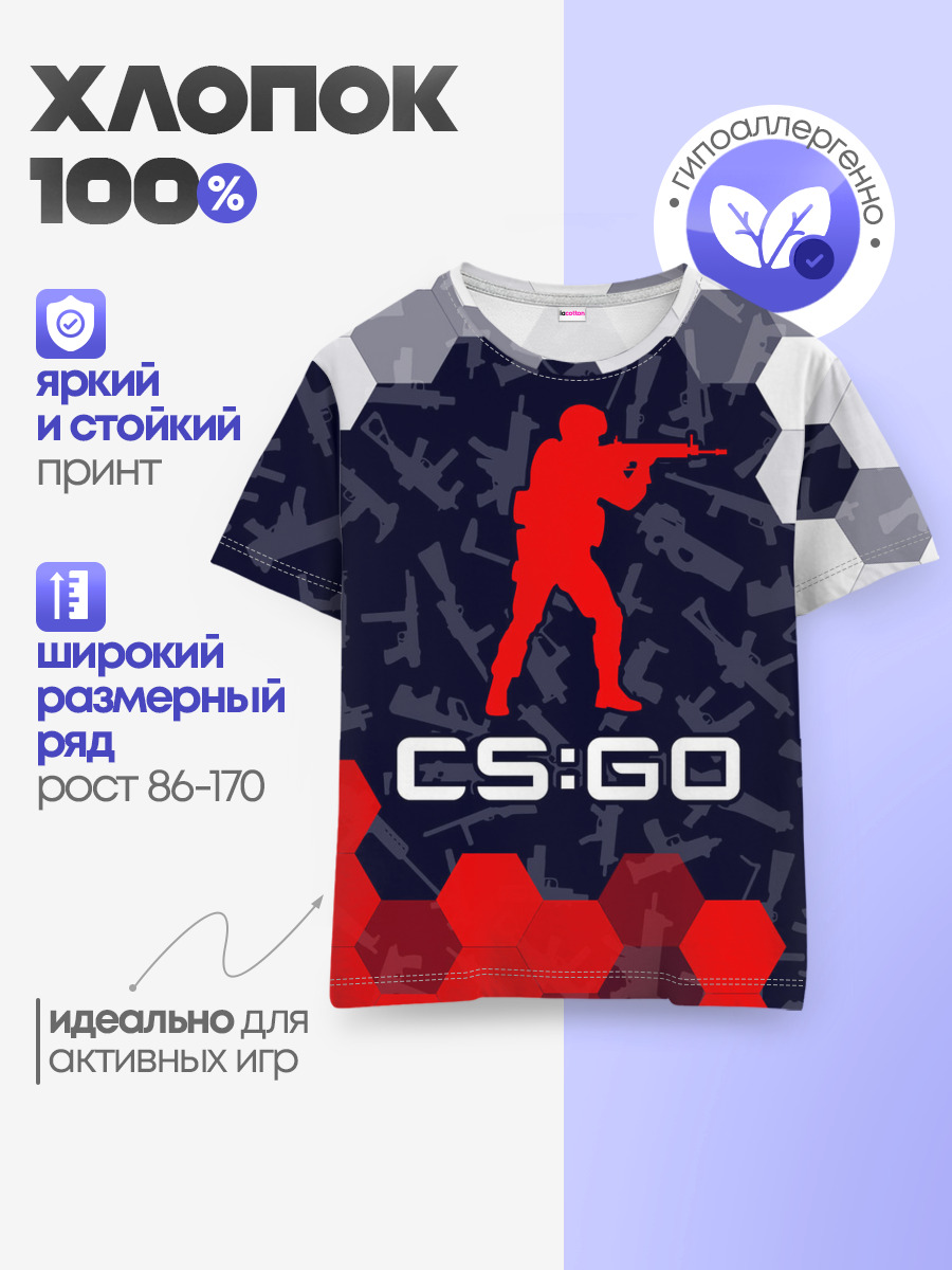 Детская базовая футболка