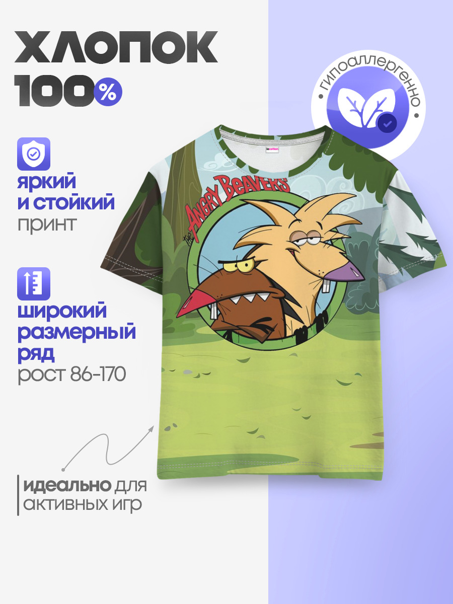 Детская базовая футболка