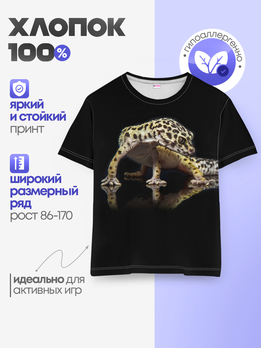 ЭУБЛЕФАР / EUBLEPHARIS