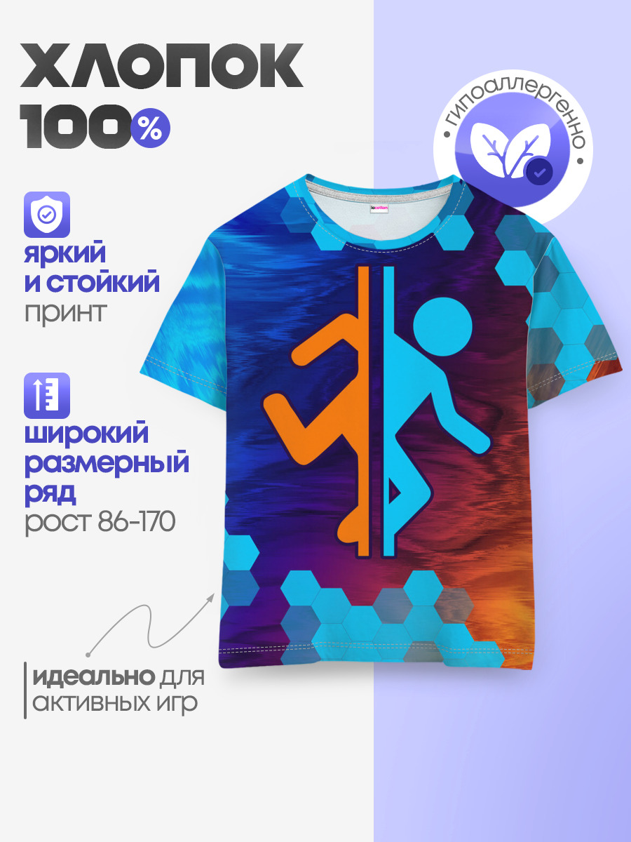 Детская базовая футболка