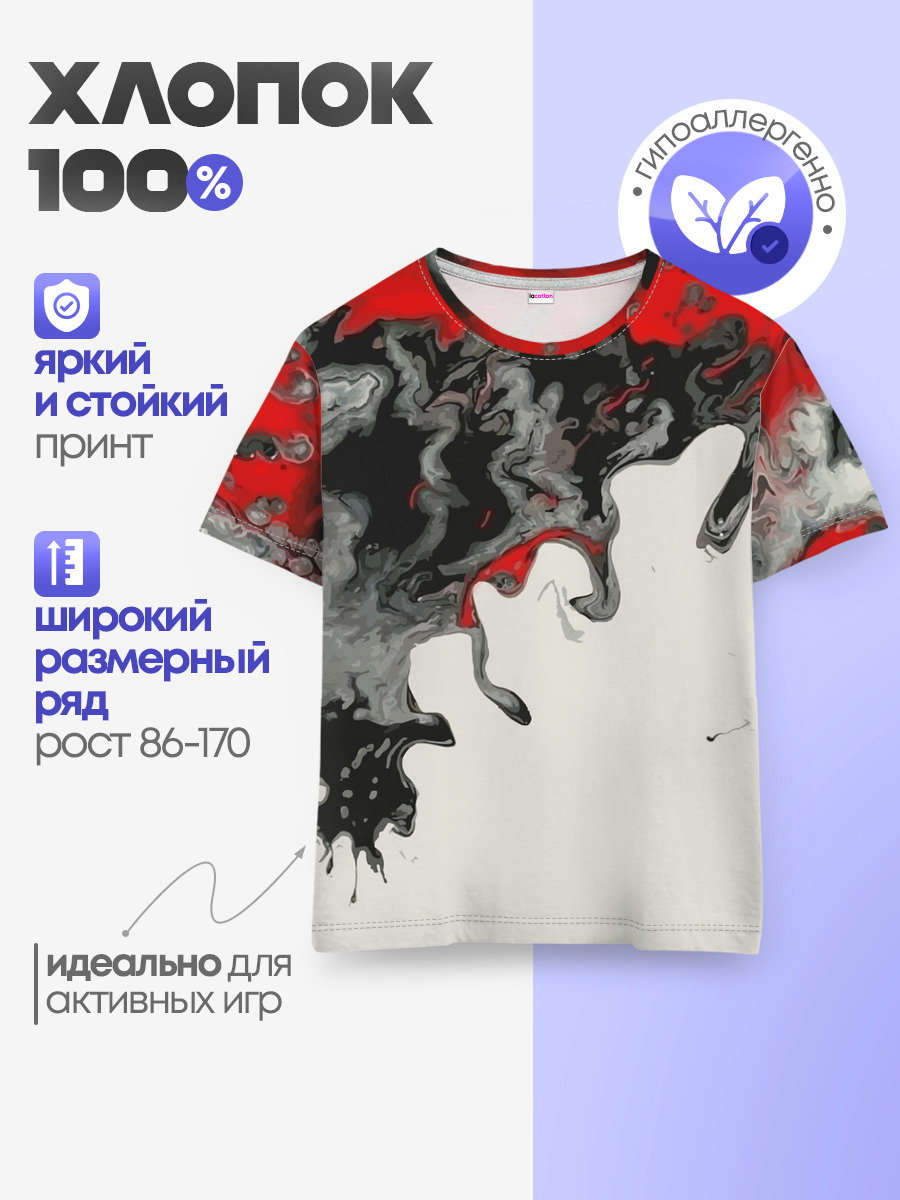 Детская базовая футболка