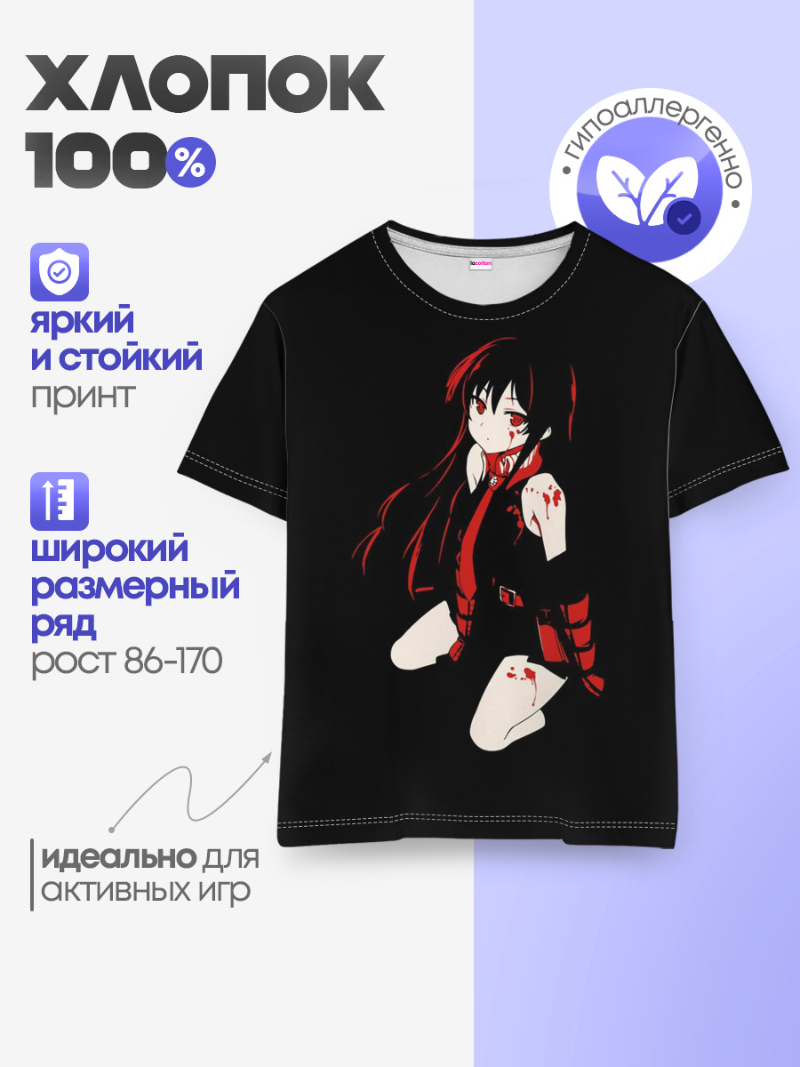 Anime Girl red