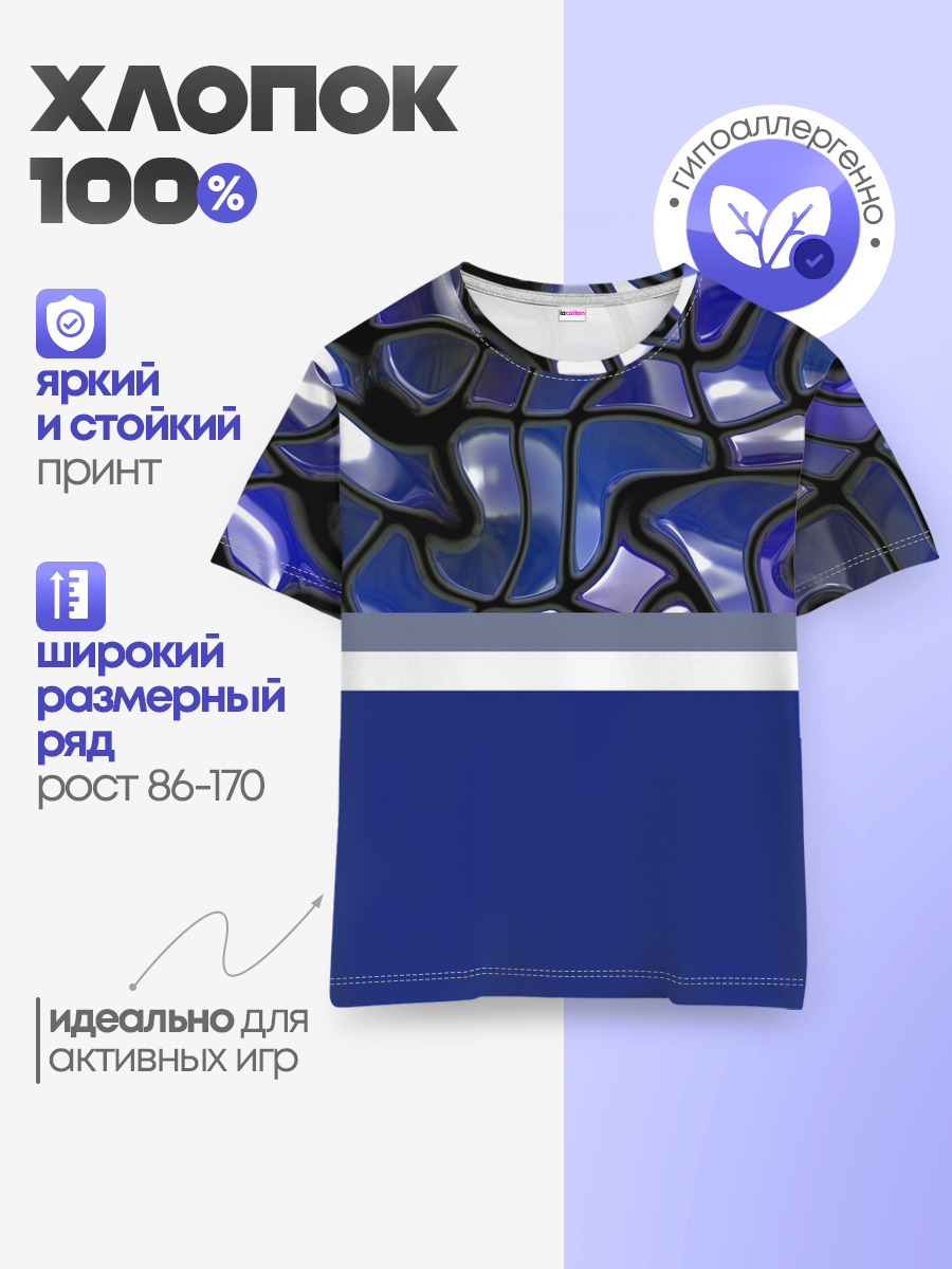 Мозаика