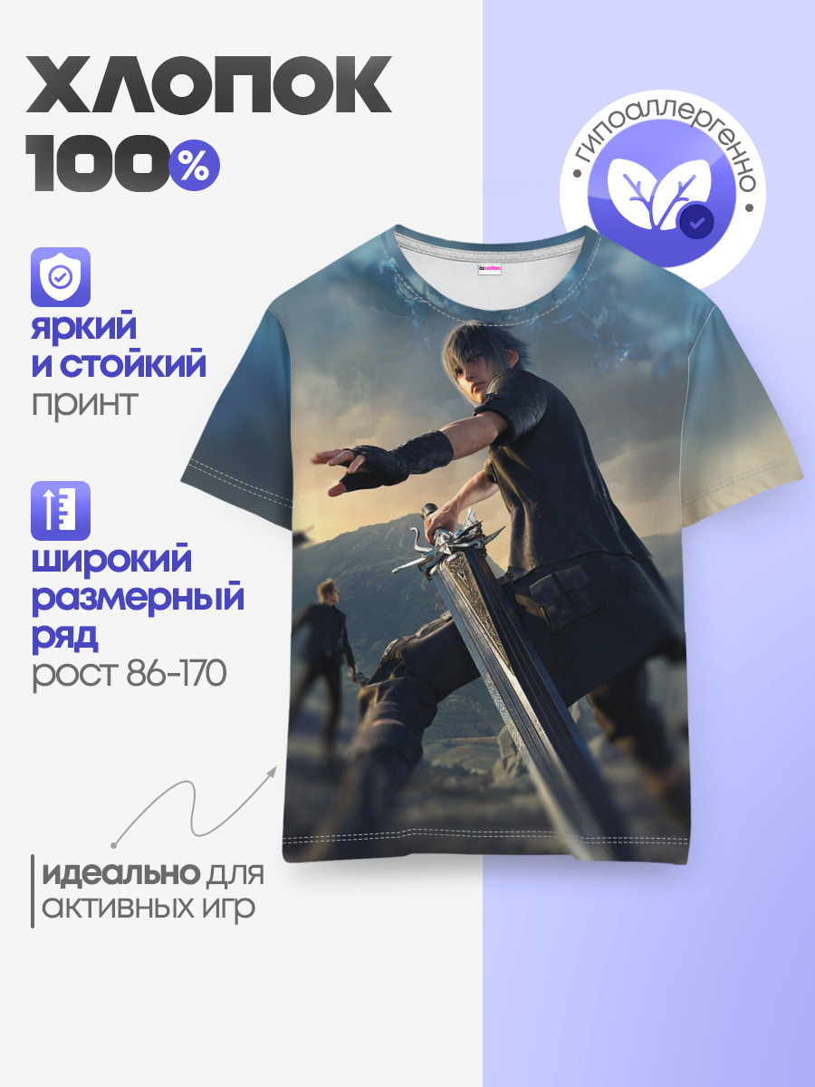 Детская базовая футболка