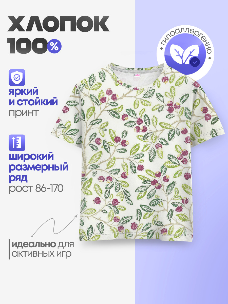 Крыжовник красками