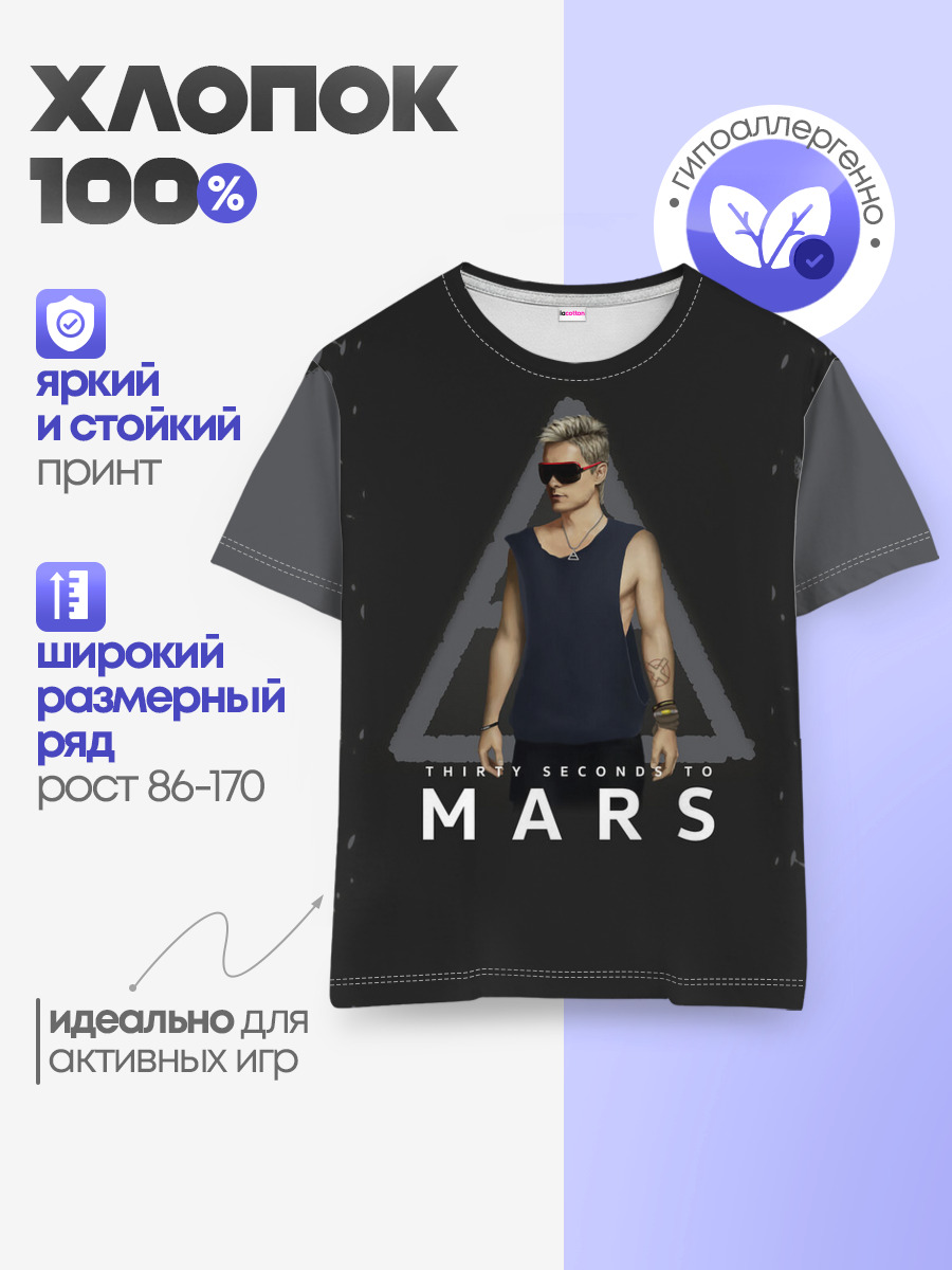 Джаред Лето | Jared Leto