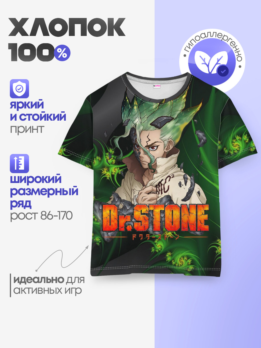 Доктор Стоун | Сэнку
