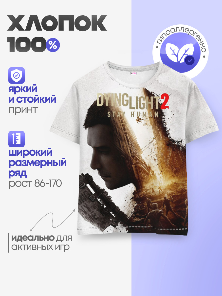 Детская базовая футболка