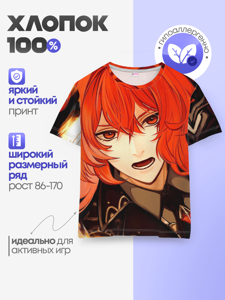 Детская базовая футболка