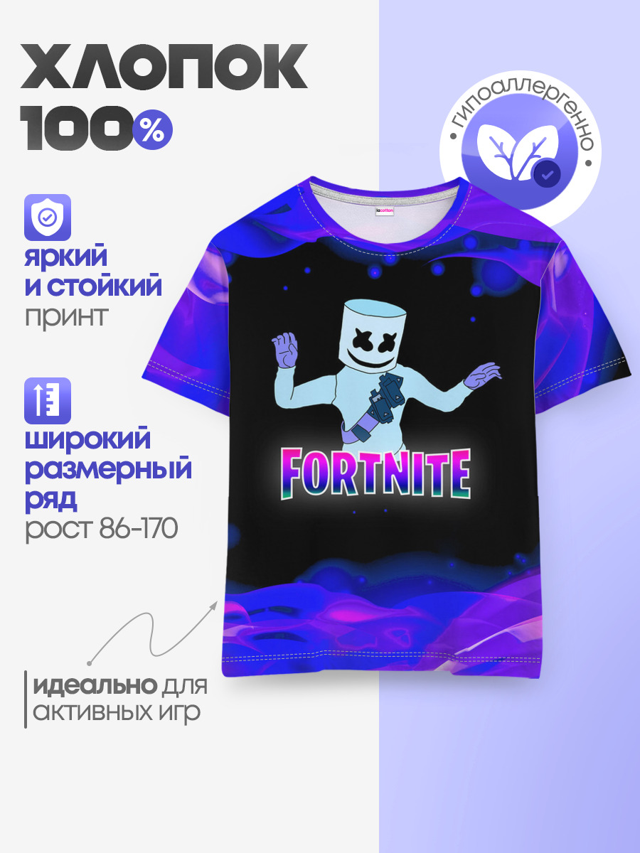 Детская базовая футболка