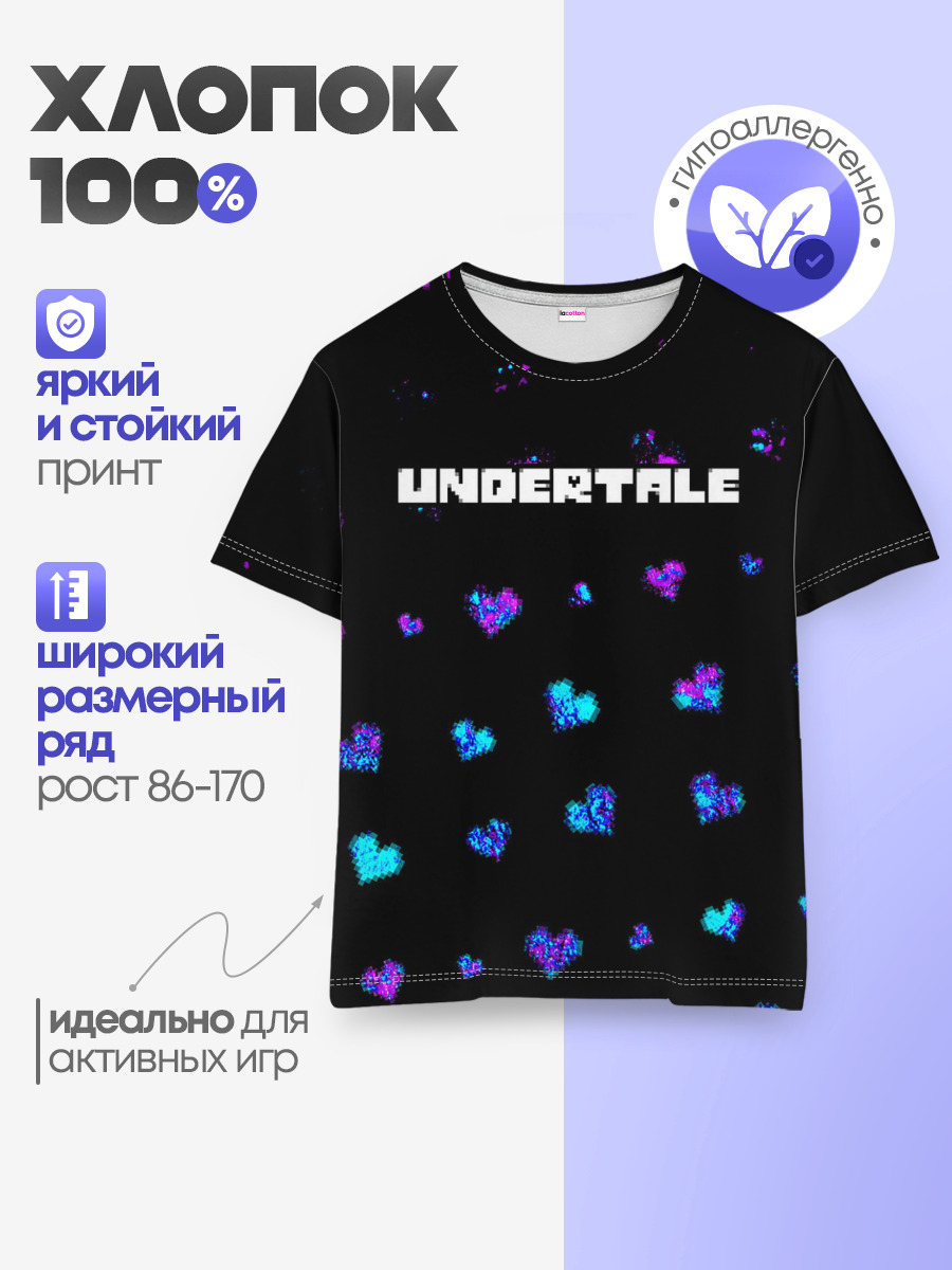 UNDERTALE / АНДЕРТЕЙЛ