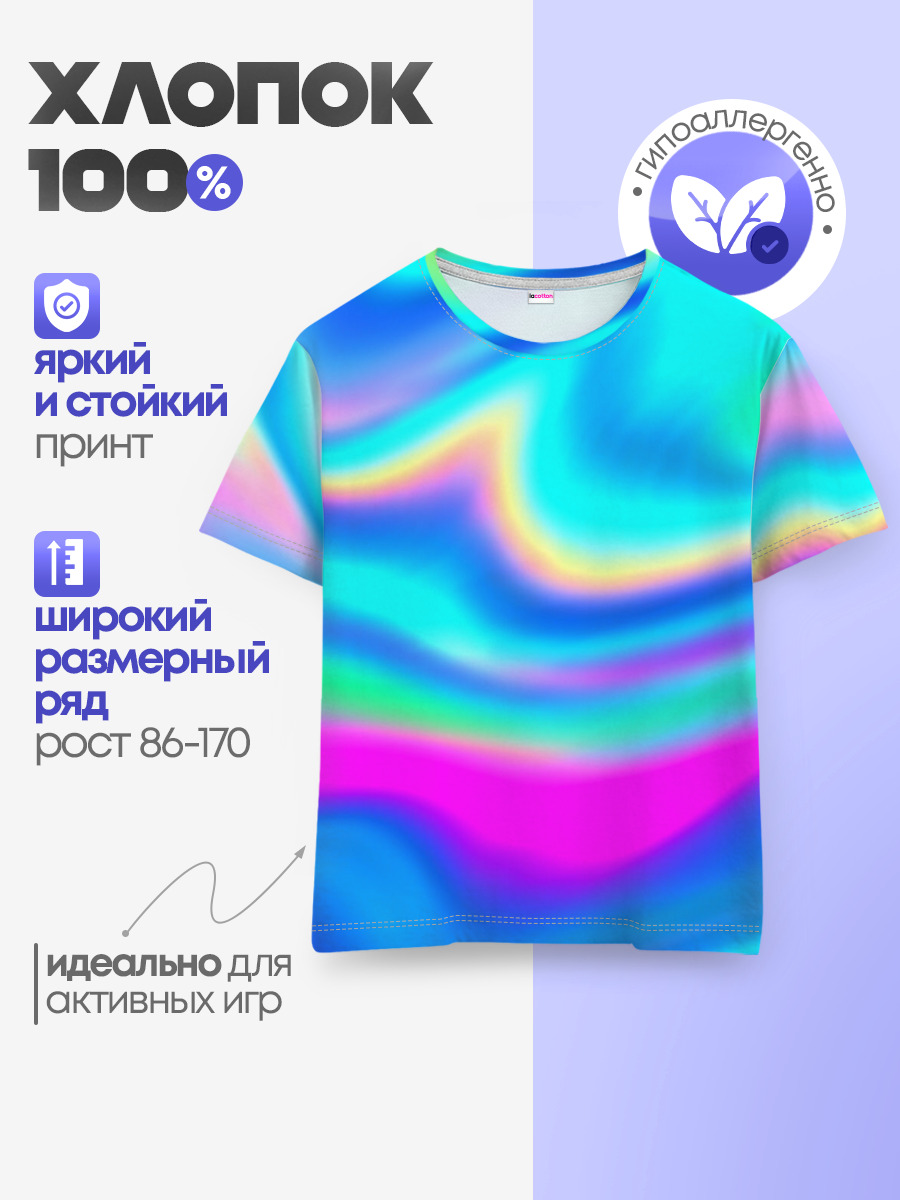 ГРАДИЕНТ