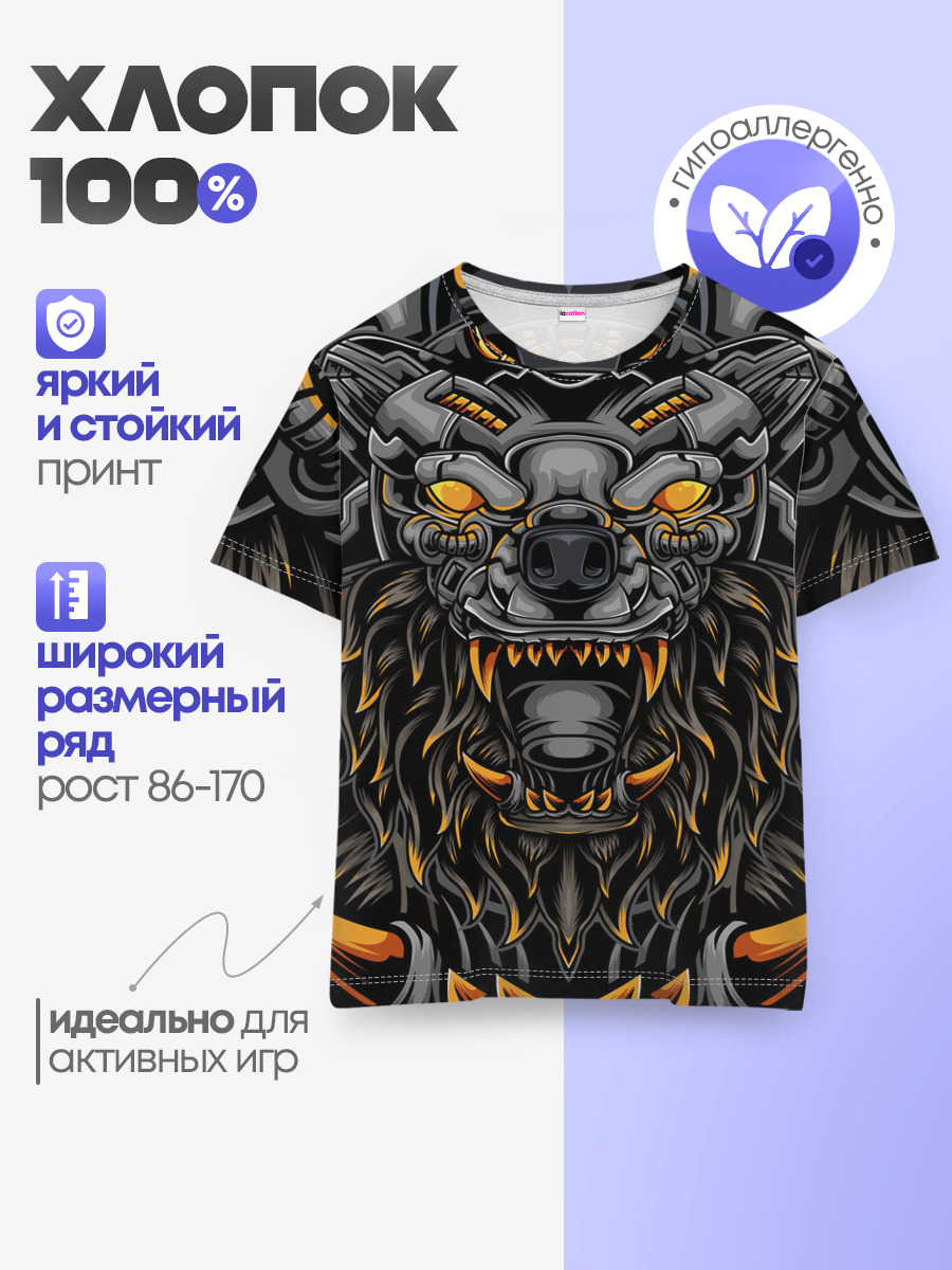 Детская базовая футболка
