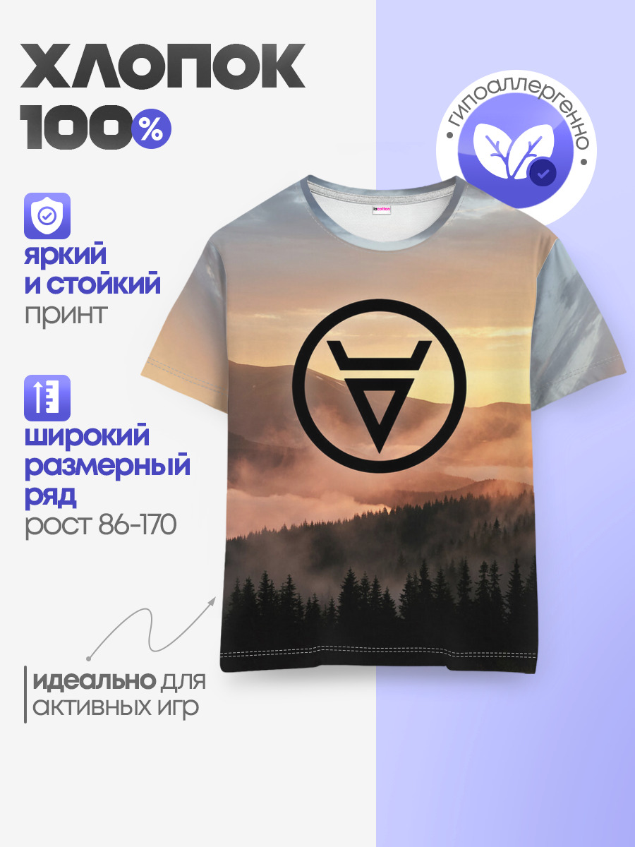 Детская базовая футболка