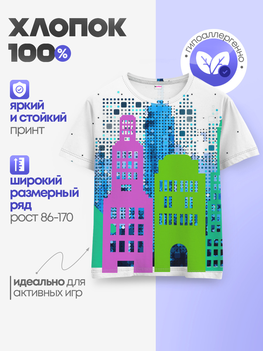 Детская базовая футболка