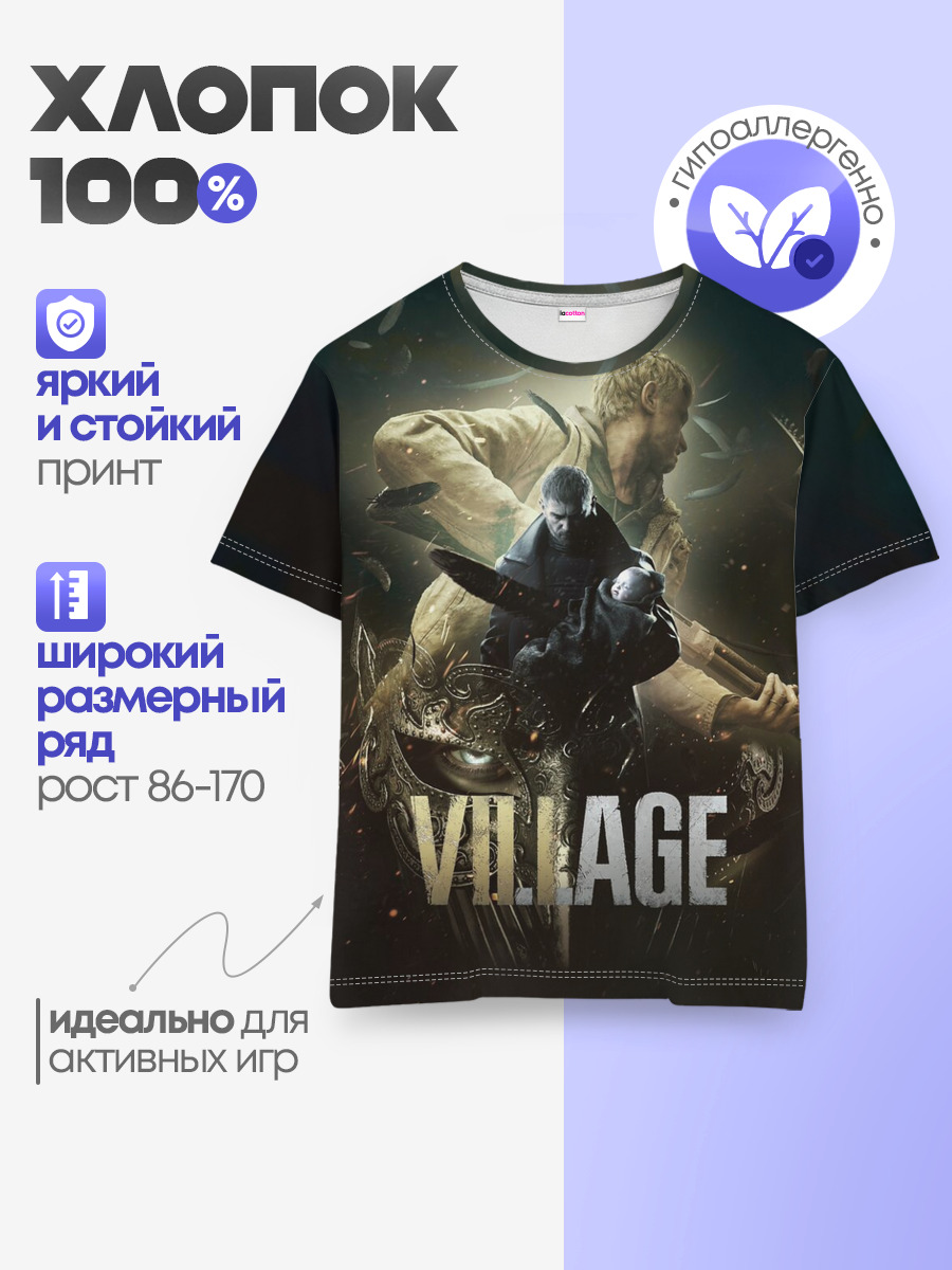 Итан,Крис и деревня RE8