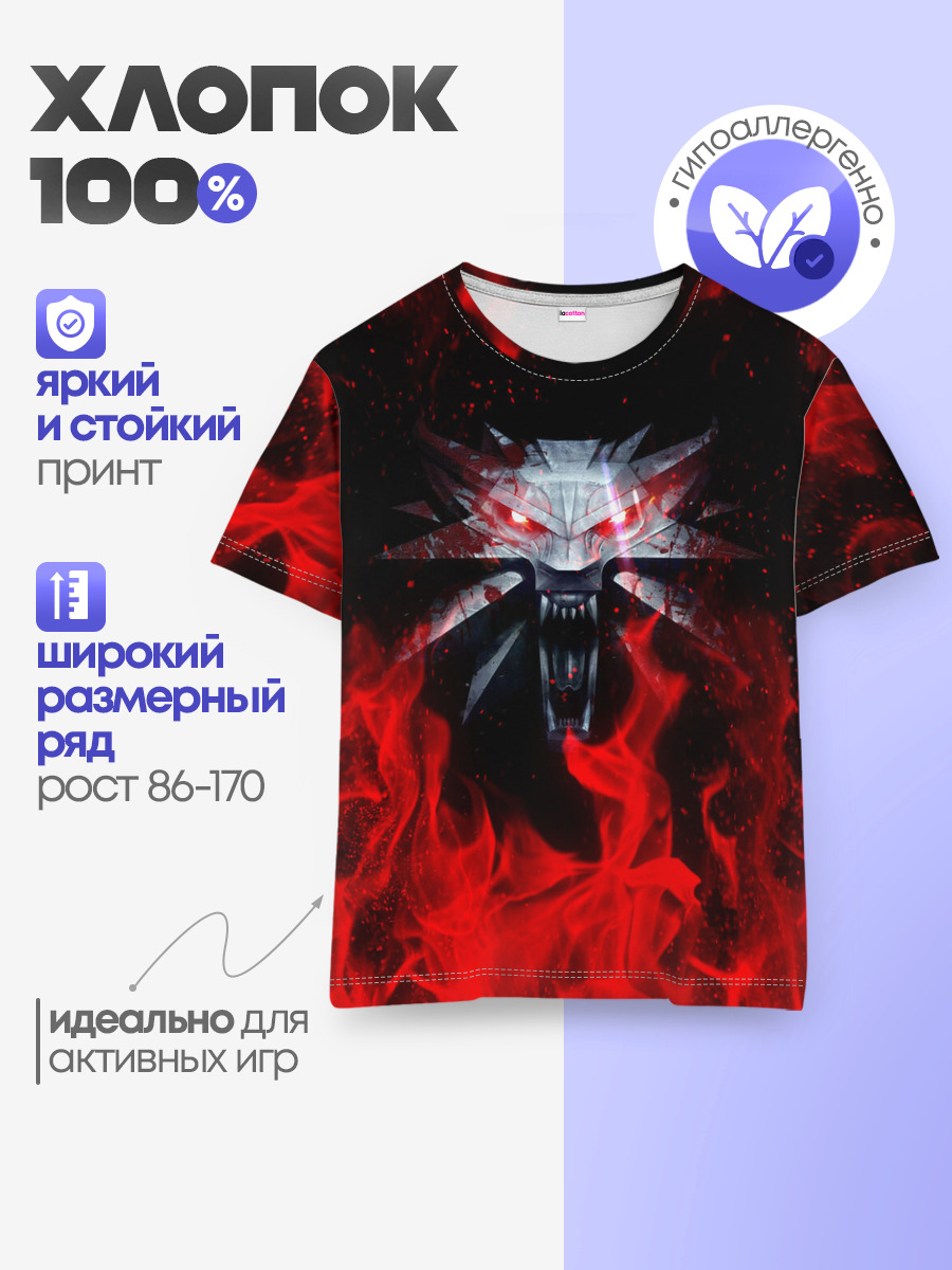Детская базовая футболка