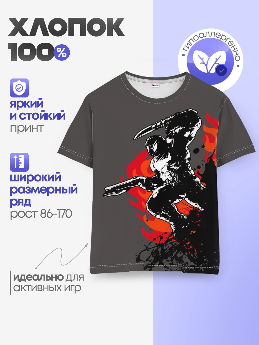 Doom Eternal — Детская базовая футболка