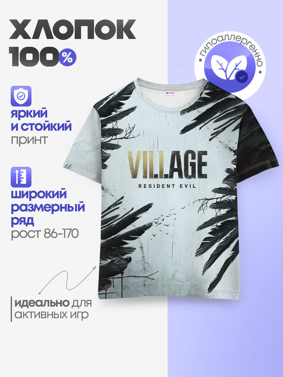 Resident Evil Village. Crow