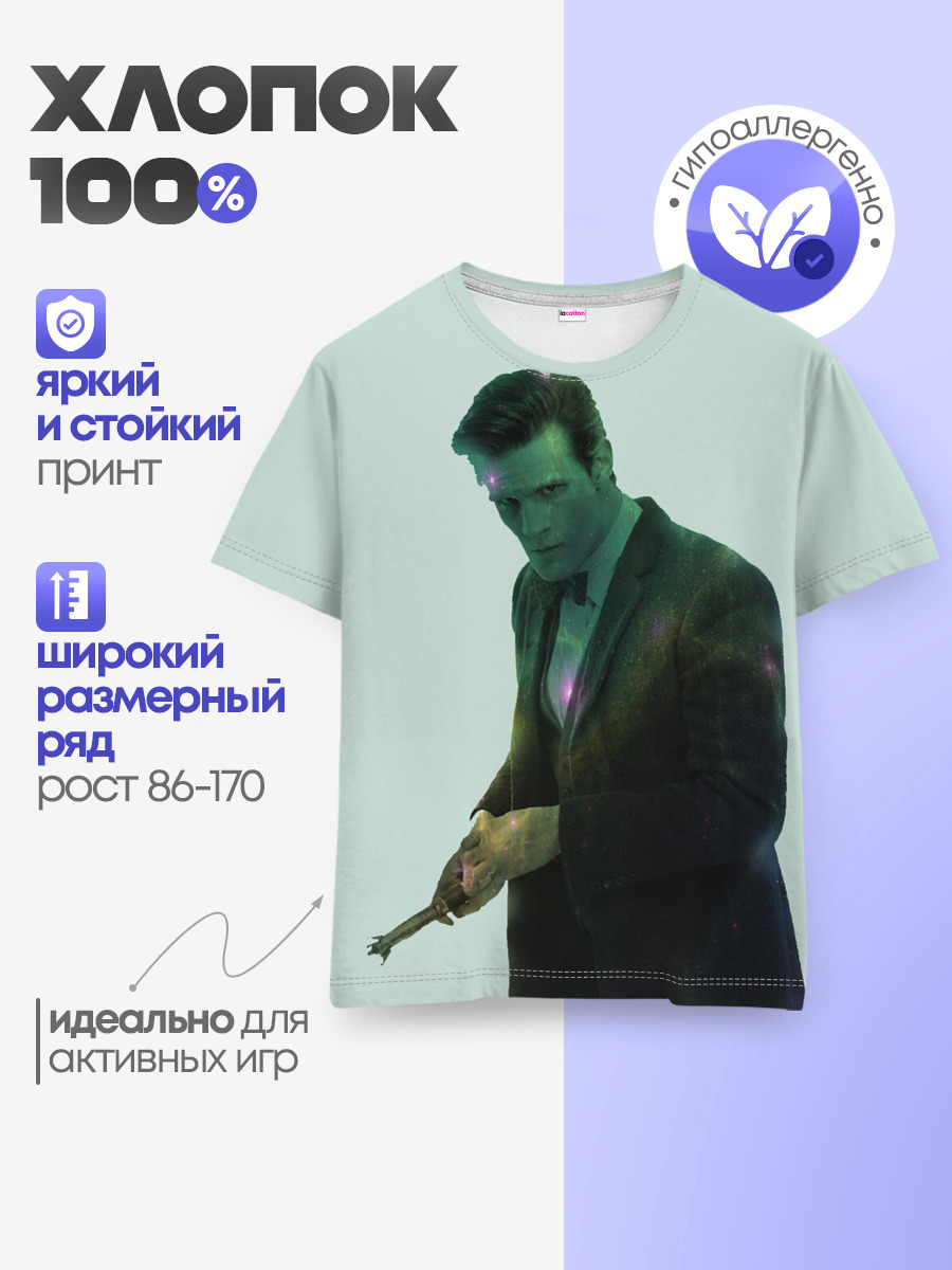 Мэтт Смитт — Детская базовая футболка