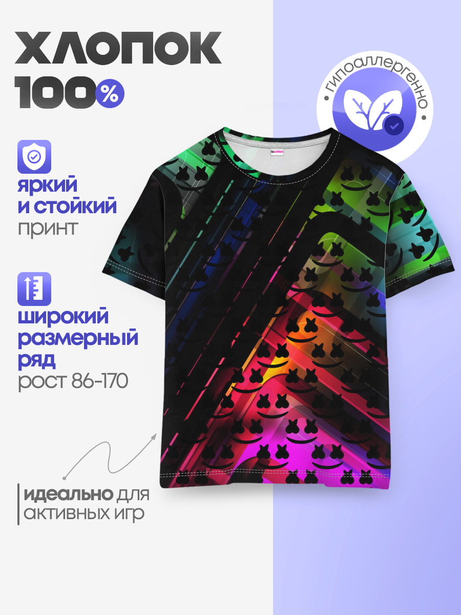Детская базовая футболка