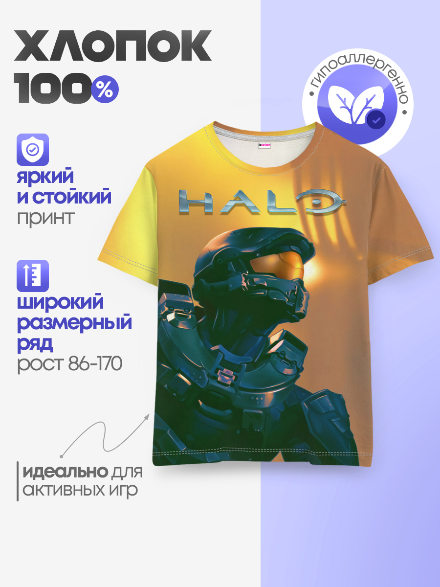 Мастер Чиф | Halo