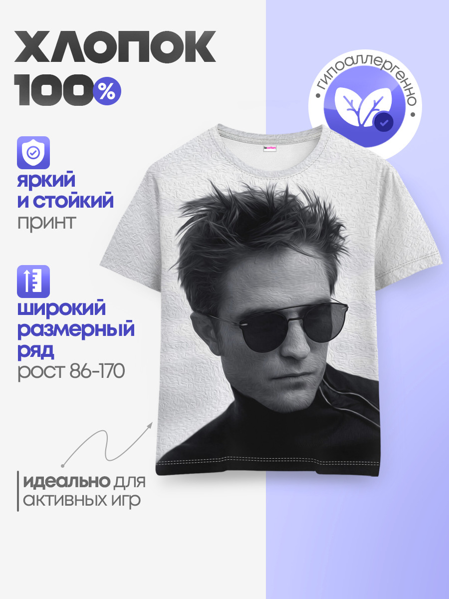 Детская базовая футболка