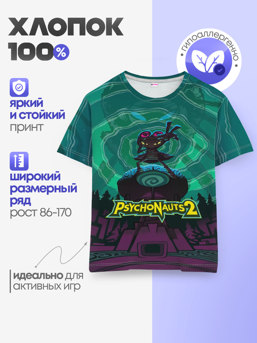 PsychoNauts 2 Рас