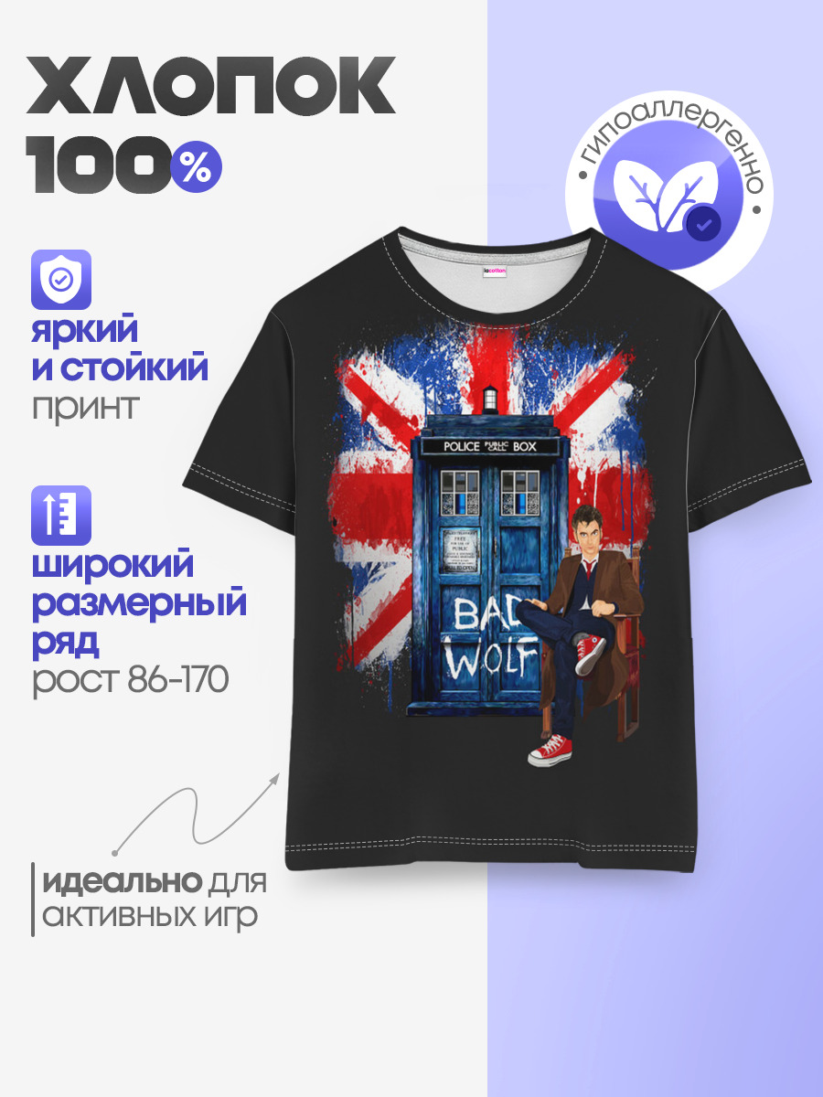 Doctor Who