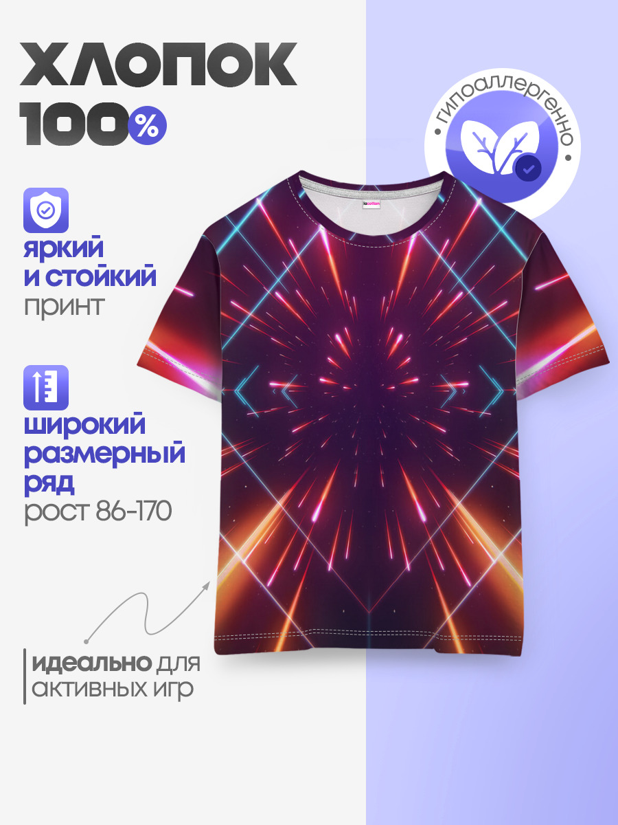 Детская базовая футболка