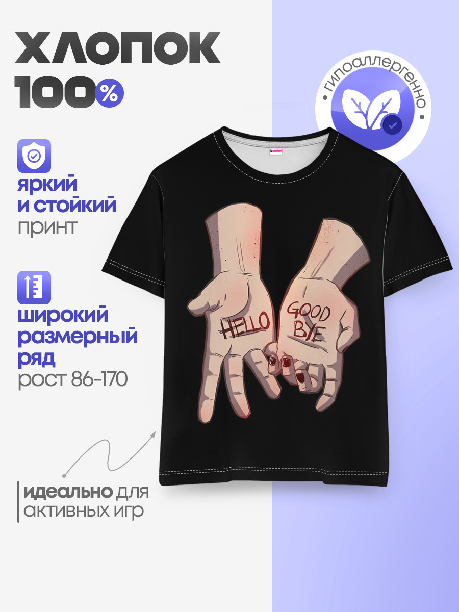 Академия Амбрелла