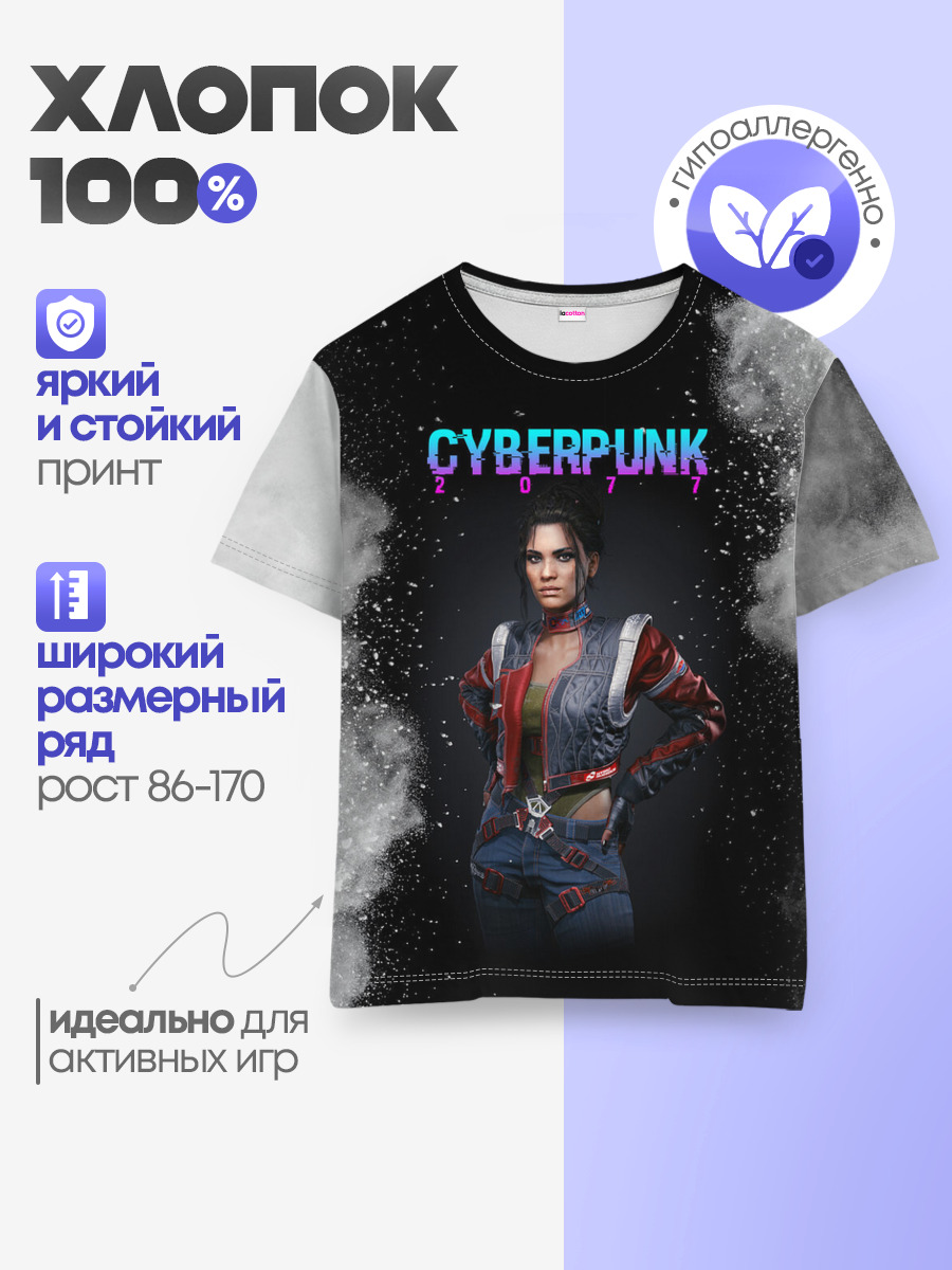 Детская базовая футболка