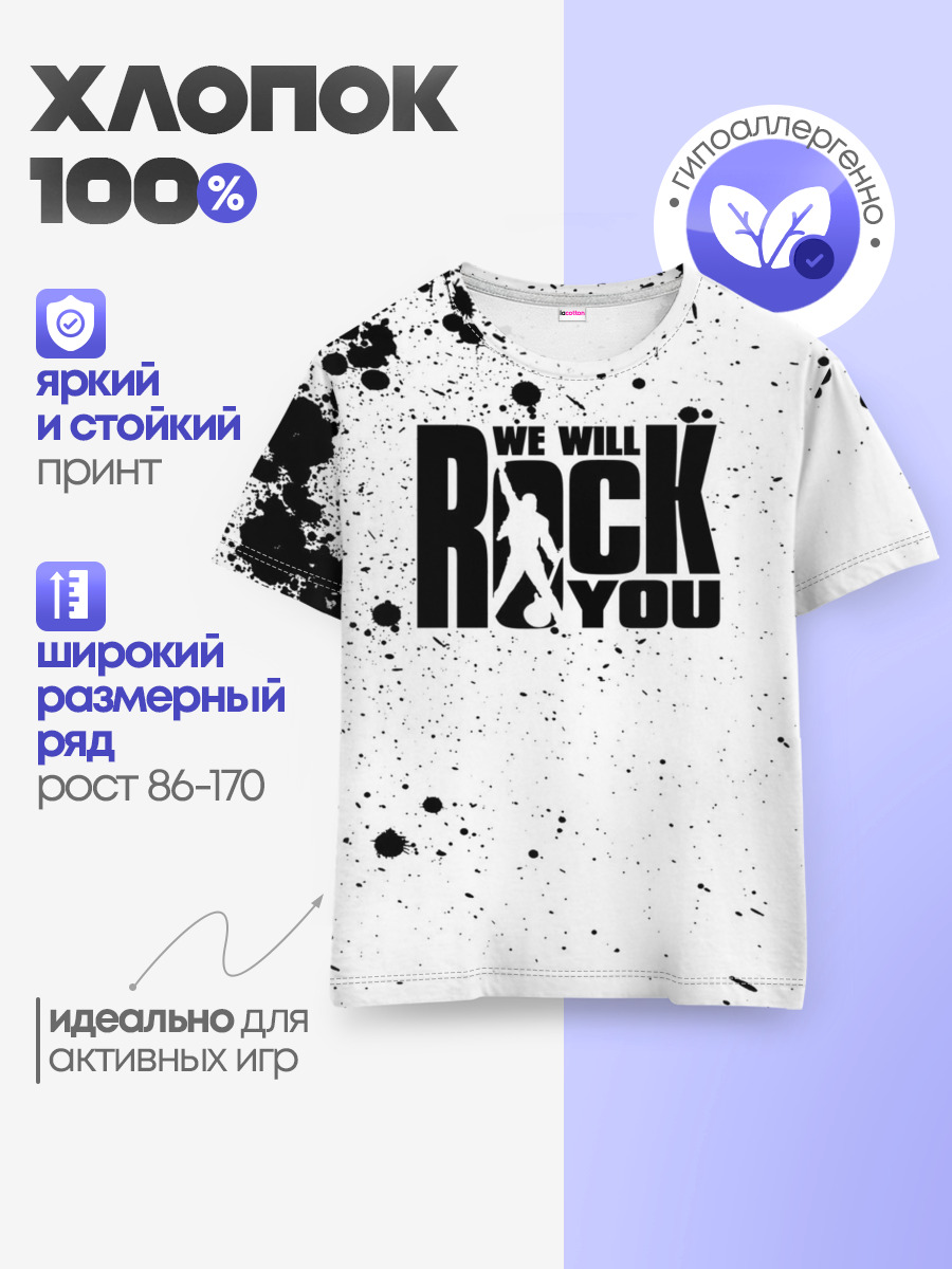 Queen - We Will Rock You
