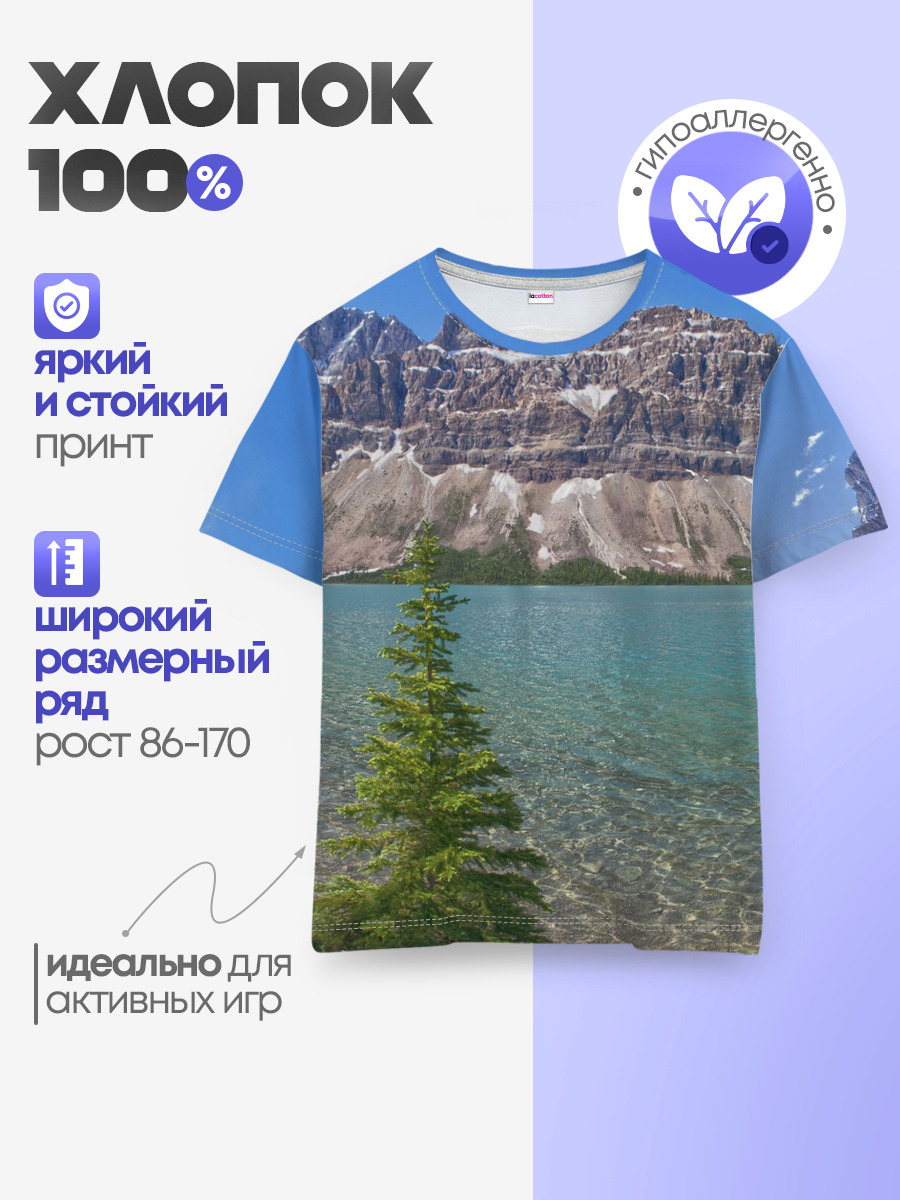 Горное озеро