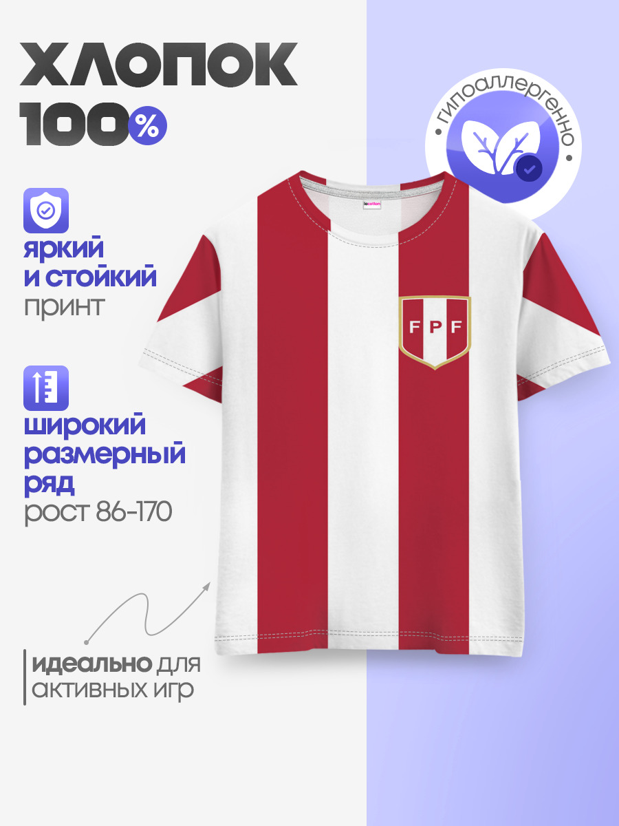 Сборная Перу.