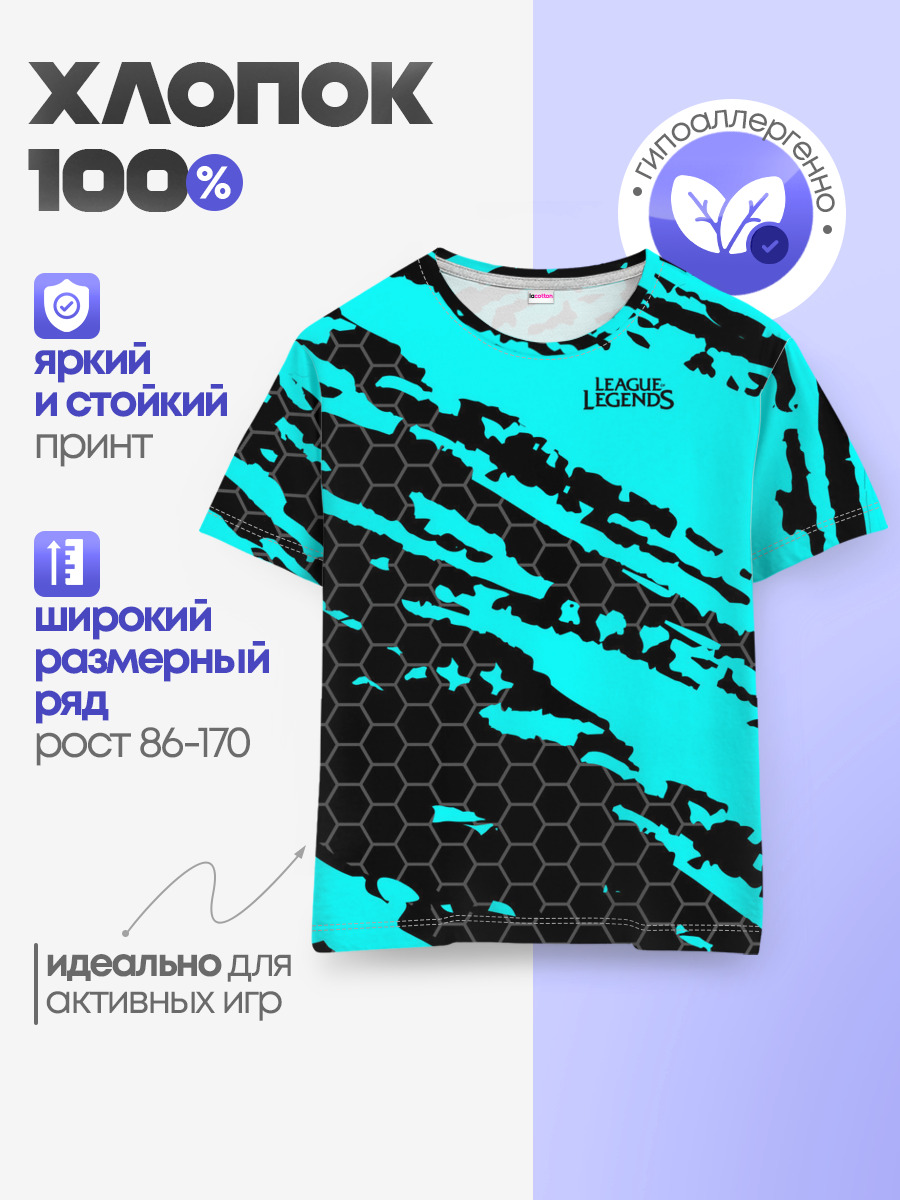 Детская базовая футболка