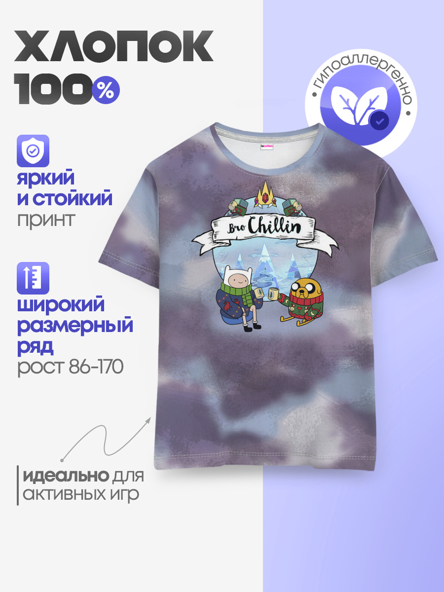 Детская базовая футболка