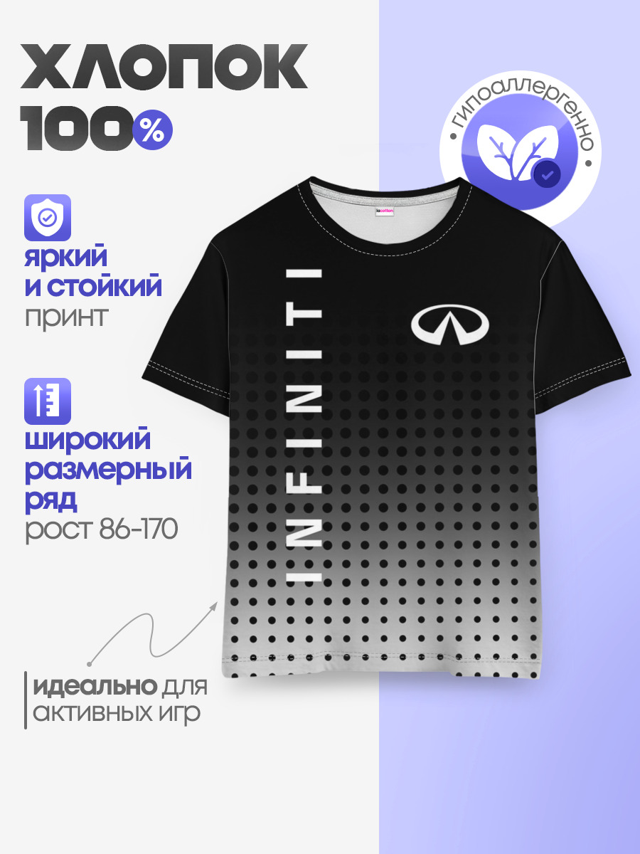 Детская базовая футболка
