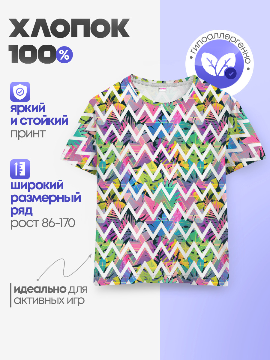 Кривая линия и цветы