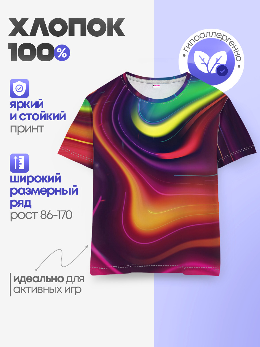 Детская базовая футболка