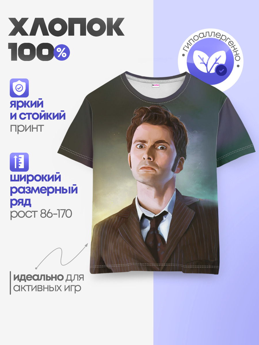 Детская базовая футболка