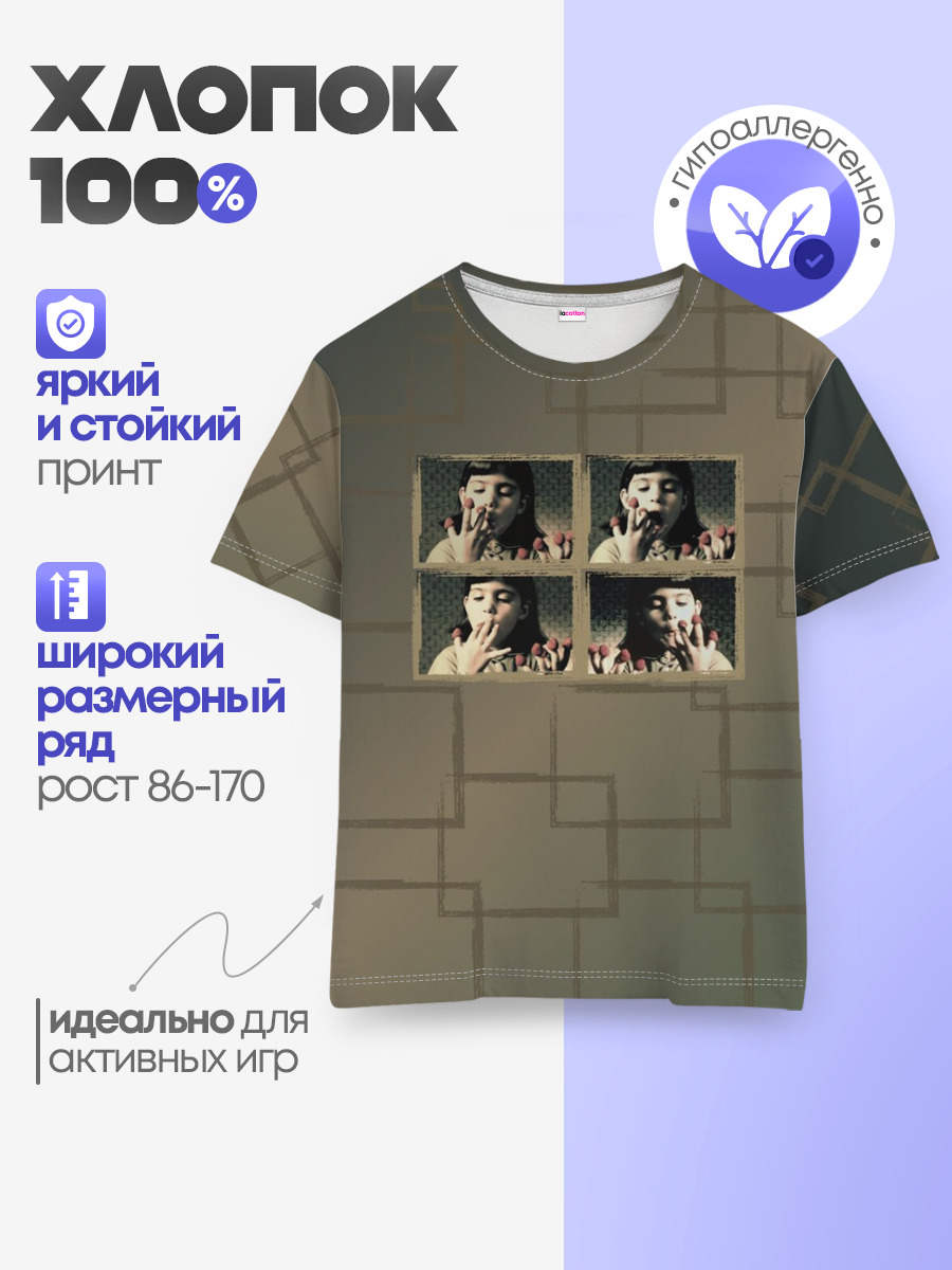 Детская базовая футболка