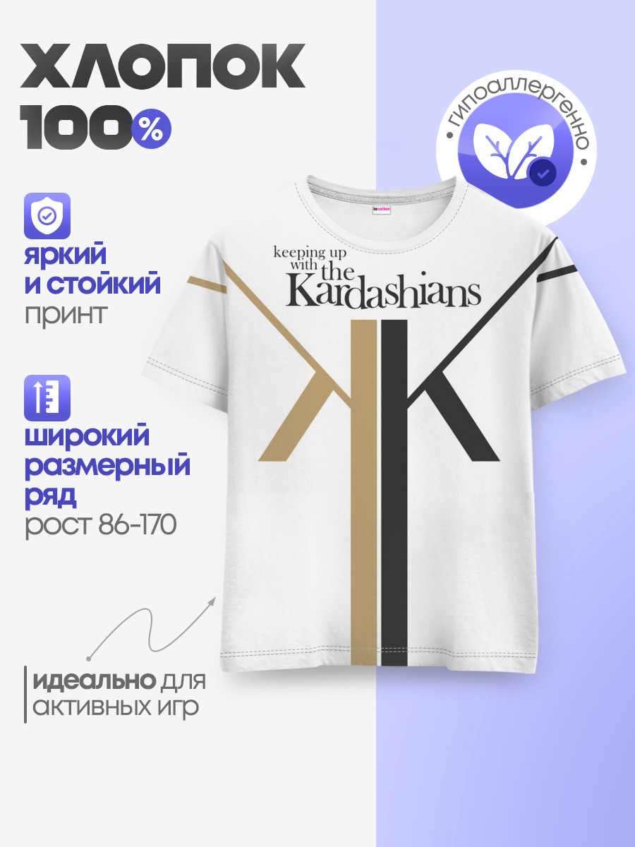Детская базовая футболка