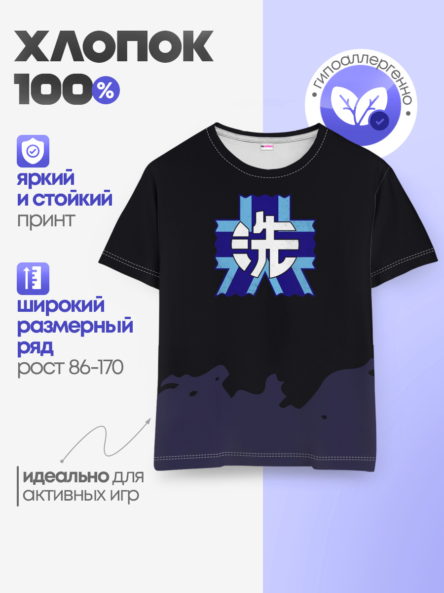 Girls und Panzer Удильщик