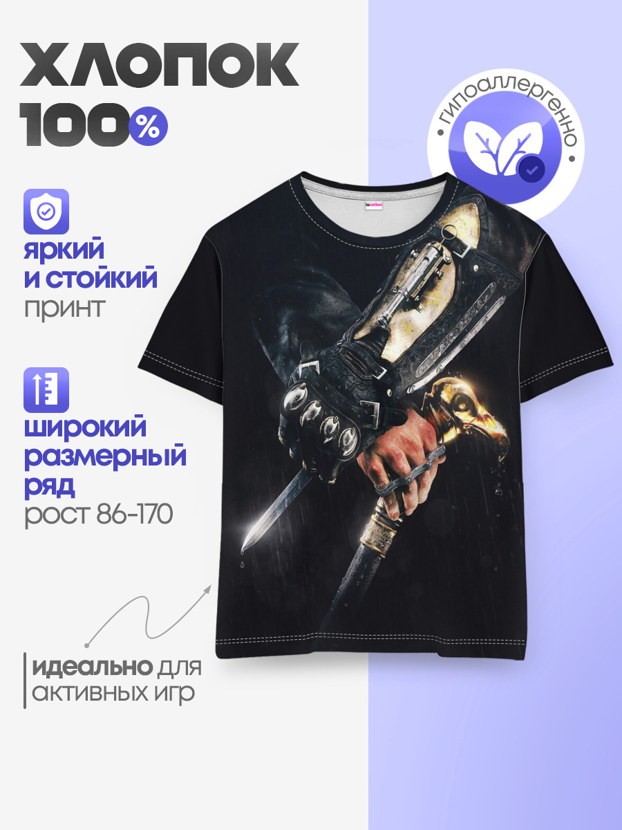 ASSASSINS CREED l SYNDICATE