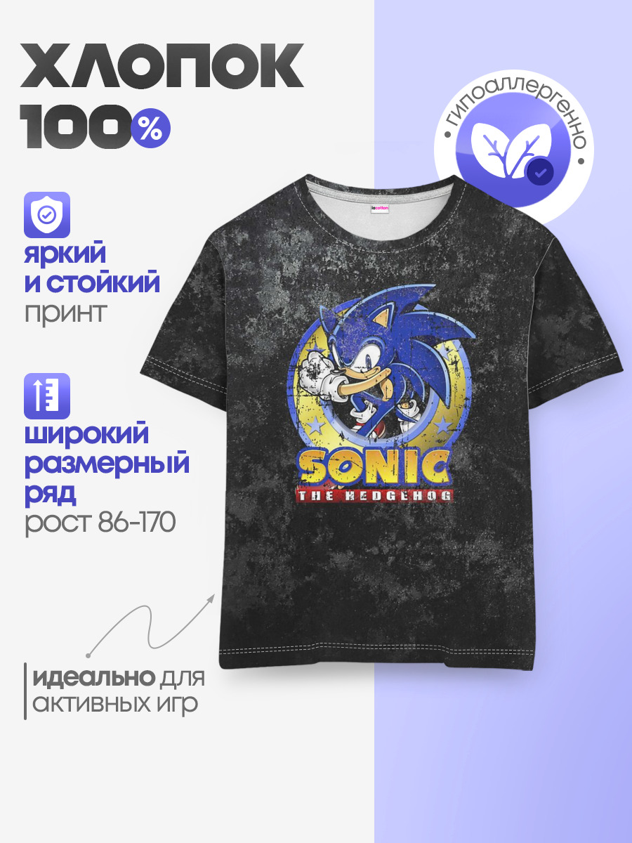 СОНИК — Детская базовая футболка
