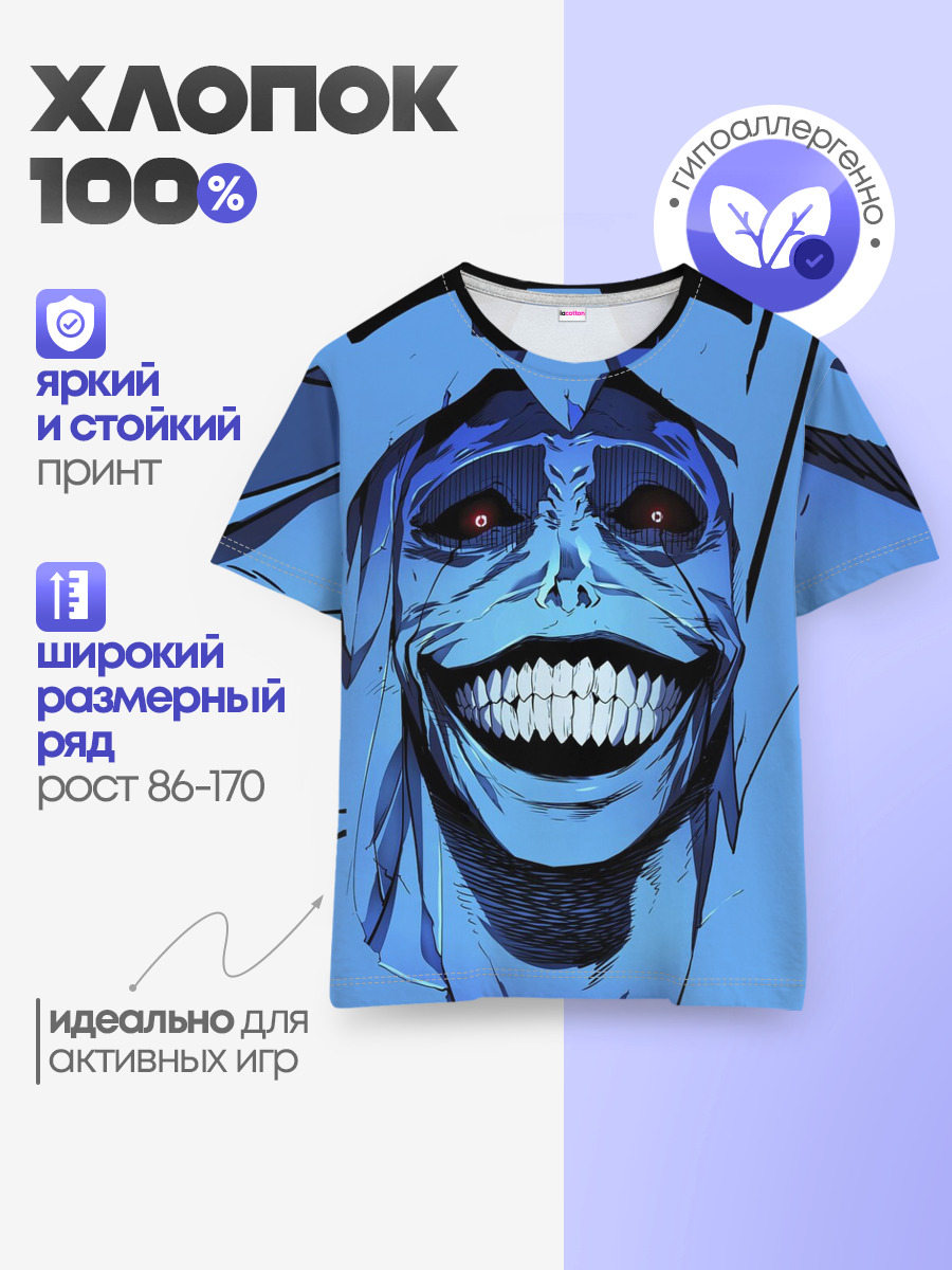 ПОДНЯТИЕ УРОВНЯ В ОДИНОЧКУ